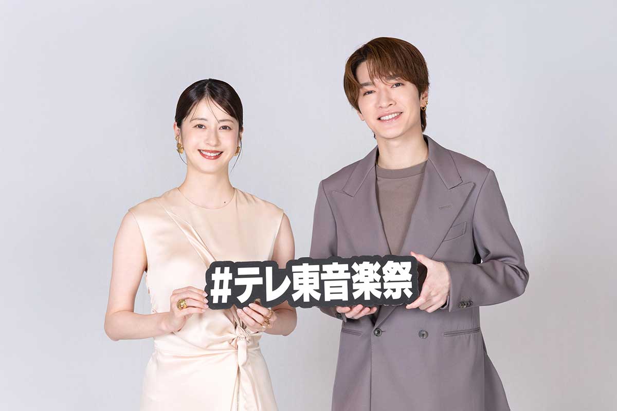 Snow Man深澤辰哉＆松本若菜、音楽番組MC初挑戦　『テレ東音楽祭』で約4時間半の生放送