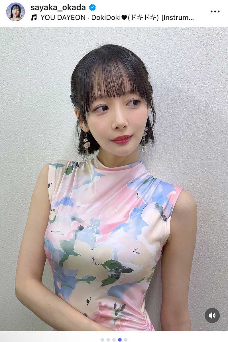 岡田紗佳【写真：インスタグラム（＠sayaka_okada）より】