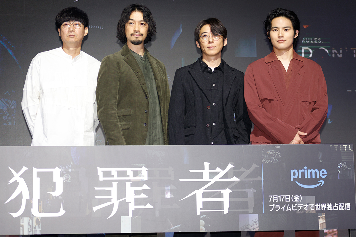 斎藤工、「犯罪者の方」と呼ばれ複雑な感情　新ドラマ『犯罪者』で高橋一生・水上恒司と共演
