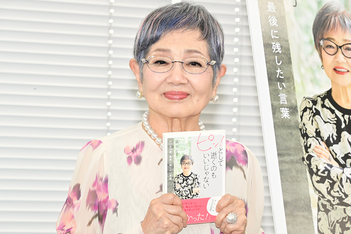 泉ピン子「死んでも誰にも教えない」報道陣に宣言　死生観も明かす「やっぱり怖いですよ」