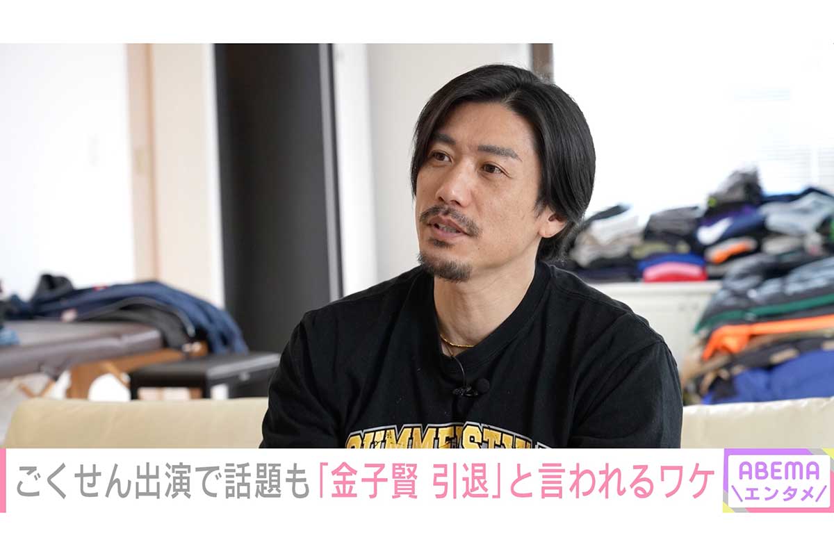 俳優仲間が大麻で逮捕→飛び火でドラマ降板　『ごくせん』出演俳優が「もう無理だと思った」絶望の過去