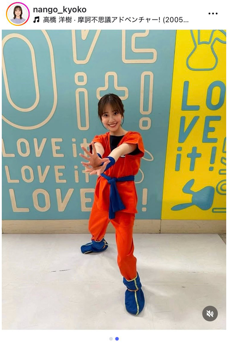 TBS・南後杏子アナウンサー【写真：インスタグラム（＠nango_kyoko）より】
