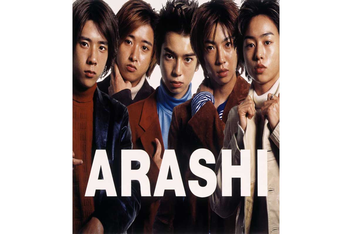 嵐、最新「オリコン週間ストリーミング急上昇ランキング」TOP10独占　2位は『言葉より大切なもの』