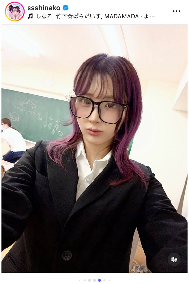 しなこ【写真：インスタグラム（＠ssshinako）より】
