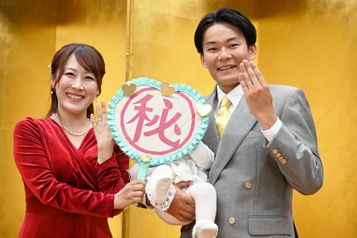 ヒガ2000＆橋爪ヨウコ、結婚会見で第1子をお披露目　指輪は2人で1万円、森田健作から贈られたスーツで「四谷三丁目婚」