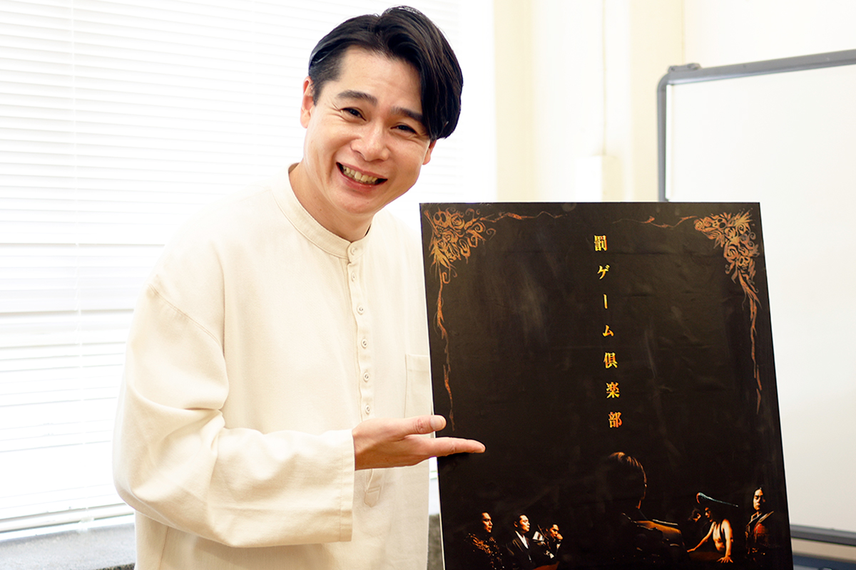 ノブコブ吉村、罰ゲームは“芸人としての武器”　コンプラ厳しい時代も「笑ってくれている人はいる」