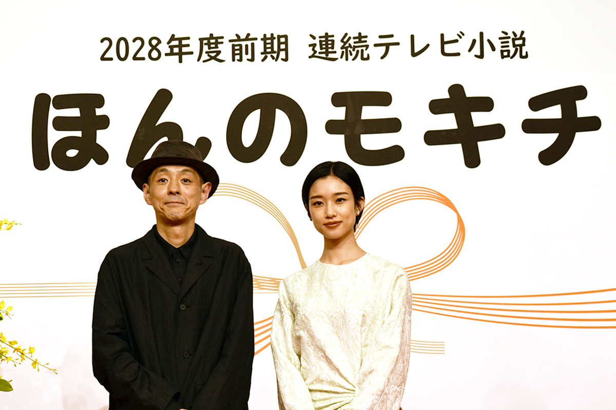 河合優実が2028年前期の朝ドラ『ほんのモキチ』ヒロイン　“猛女”役に「尊敬できる強い女性」　脚本は宮藤官九郎