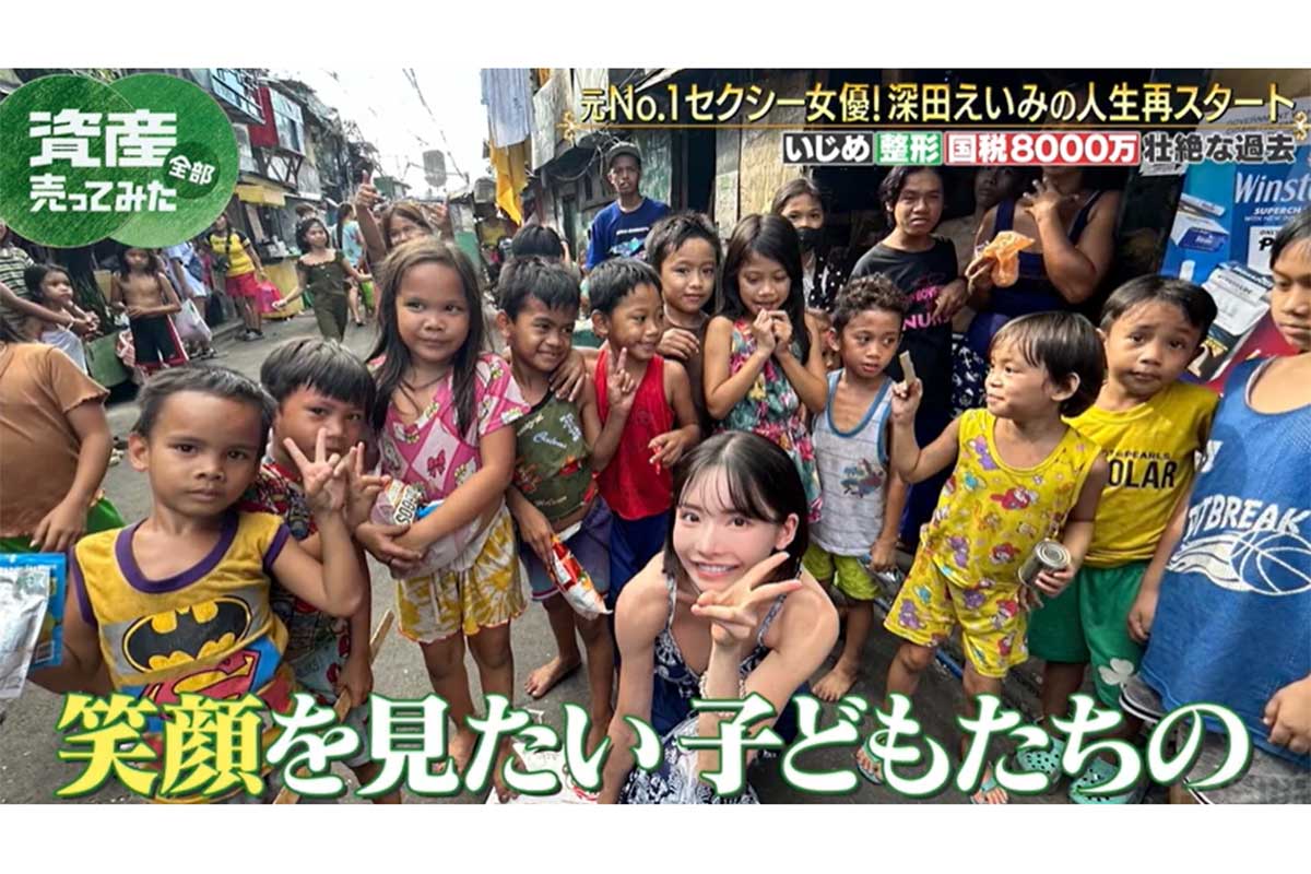 深田えいみ、引退後の現在の意外な自宅に衝撃「もっとすごい部屋を想像してた」「タワマンでもなかった」