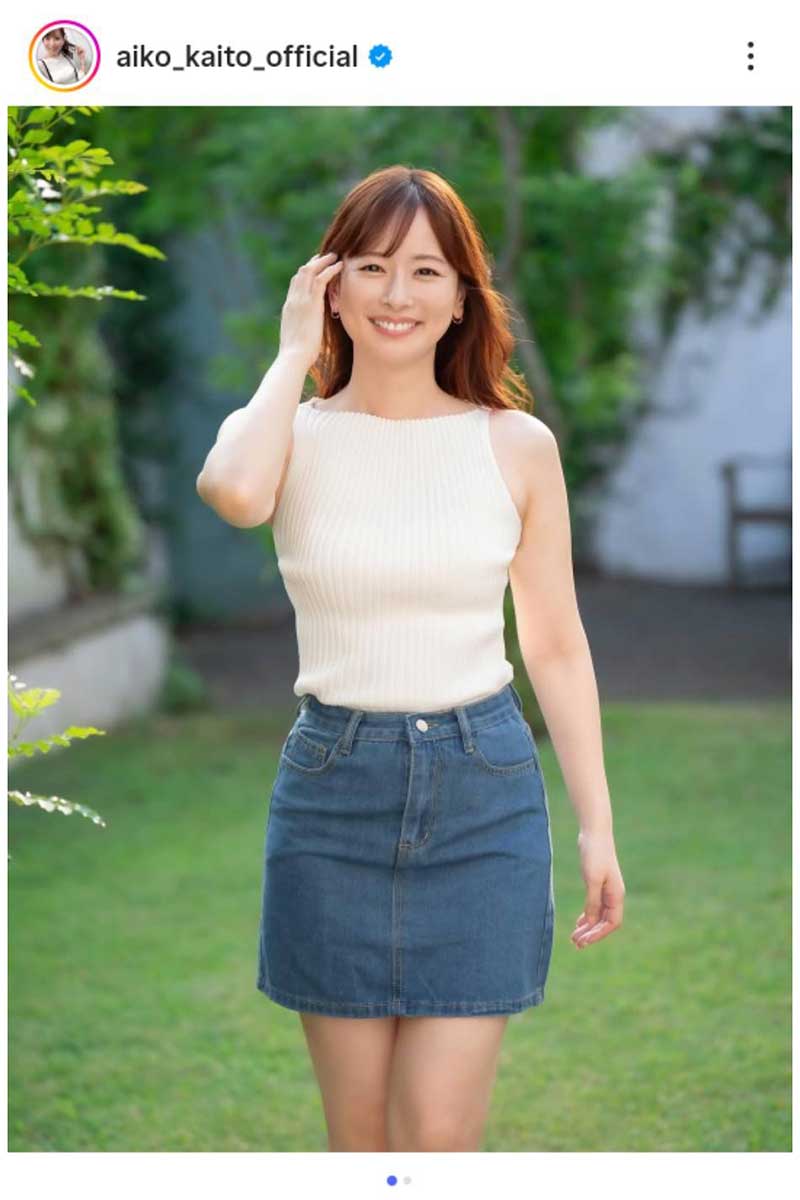 皆藤愛子の実際の投稿【写真：インスタグラム（＠aiko_kaito_official）より】