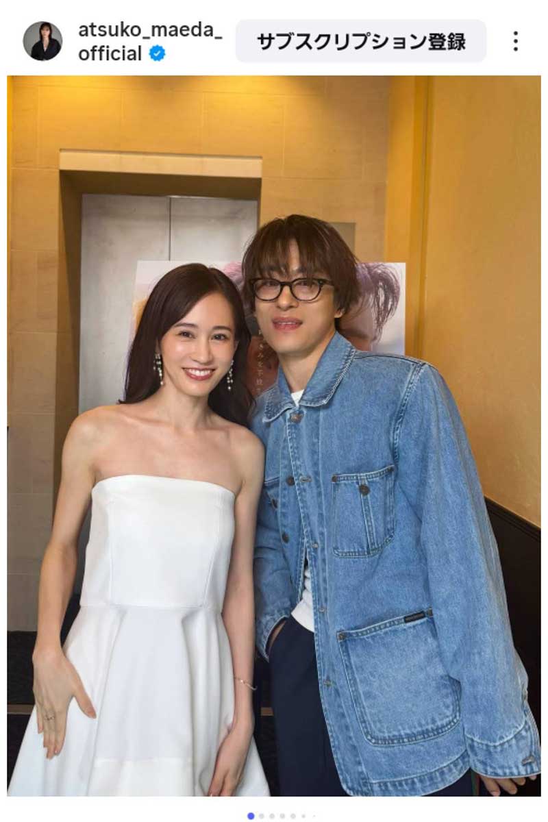 前田敦子とク・ギョファンの2ショット【写真:インスタグラム(@atsuko_maeda_official)より】