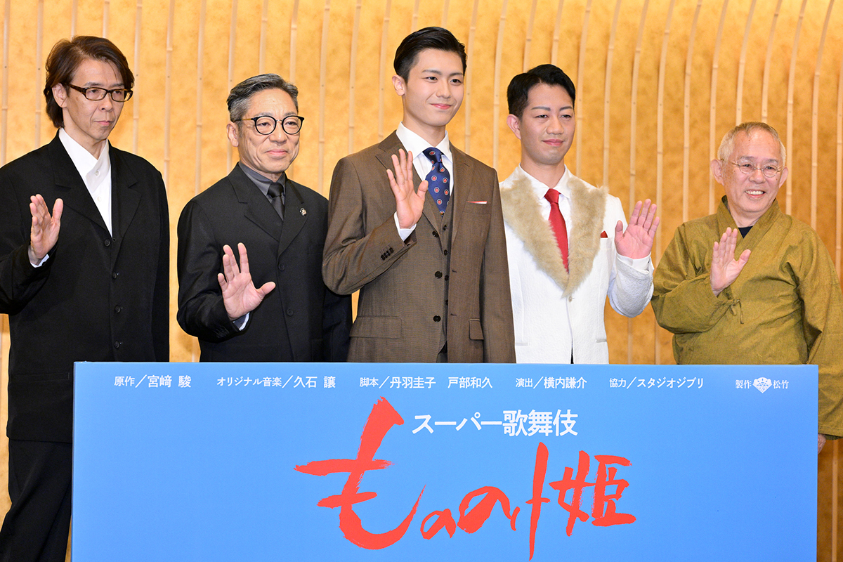 歌舞伎『もののけ姫』、尾田栄一郎氏の誘いが後押しに　ジブリ鈴木氏が明かしたゴーサインの裏側