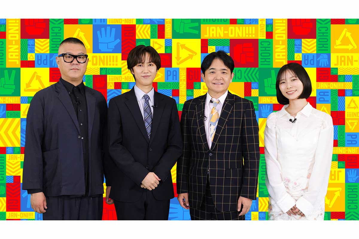 Snow Man阿部亮平がゴールデン初MC　千鳥ノブとタッグで『ジャンオニ!!!』放送