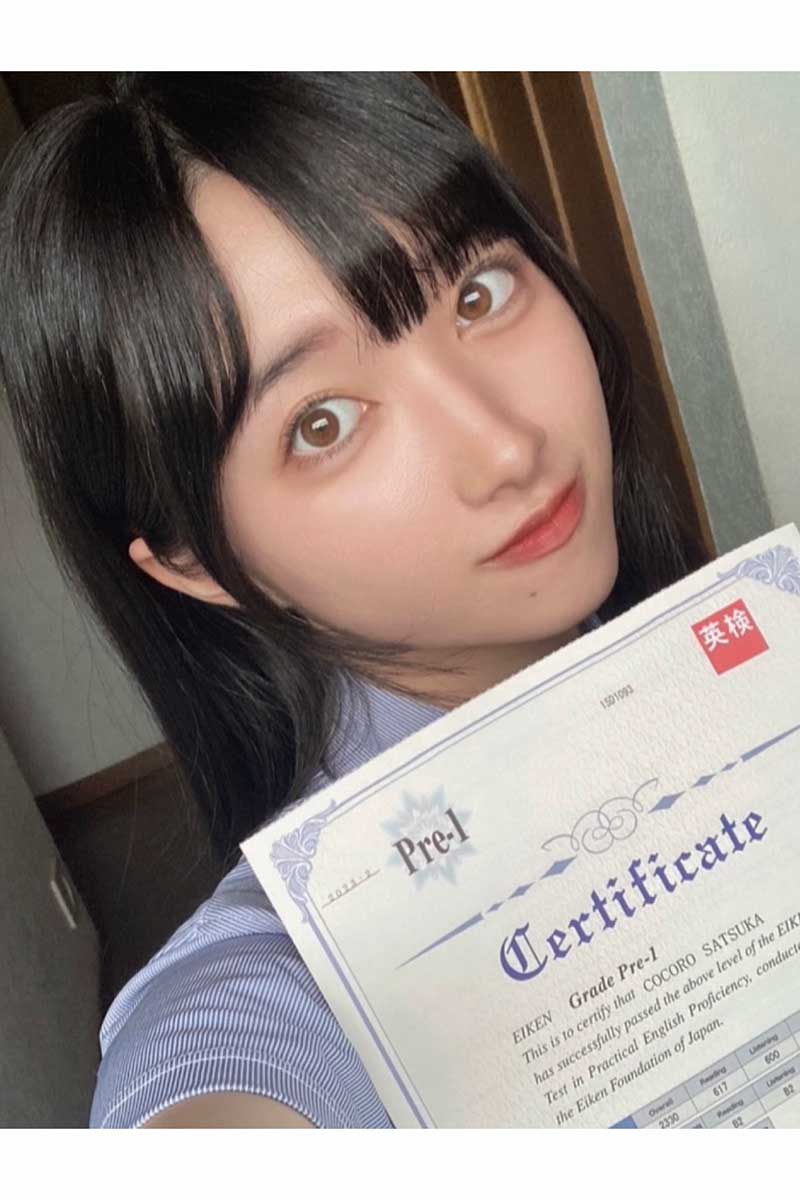 英検準1級の証書を手にする佐塚こころアナ【写真:本人提供】