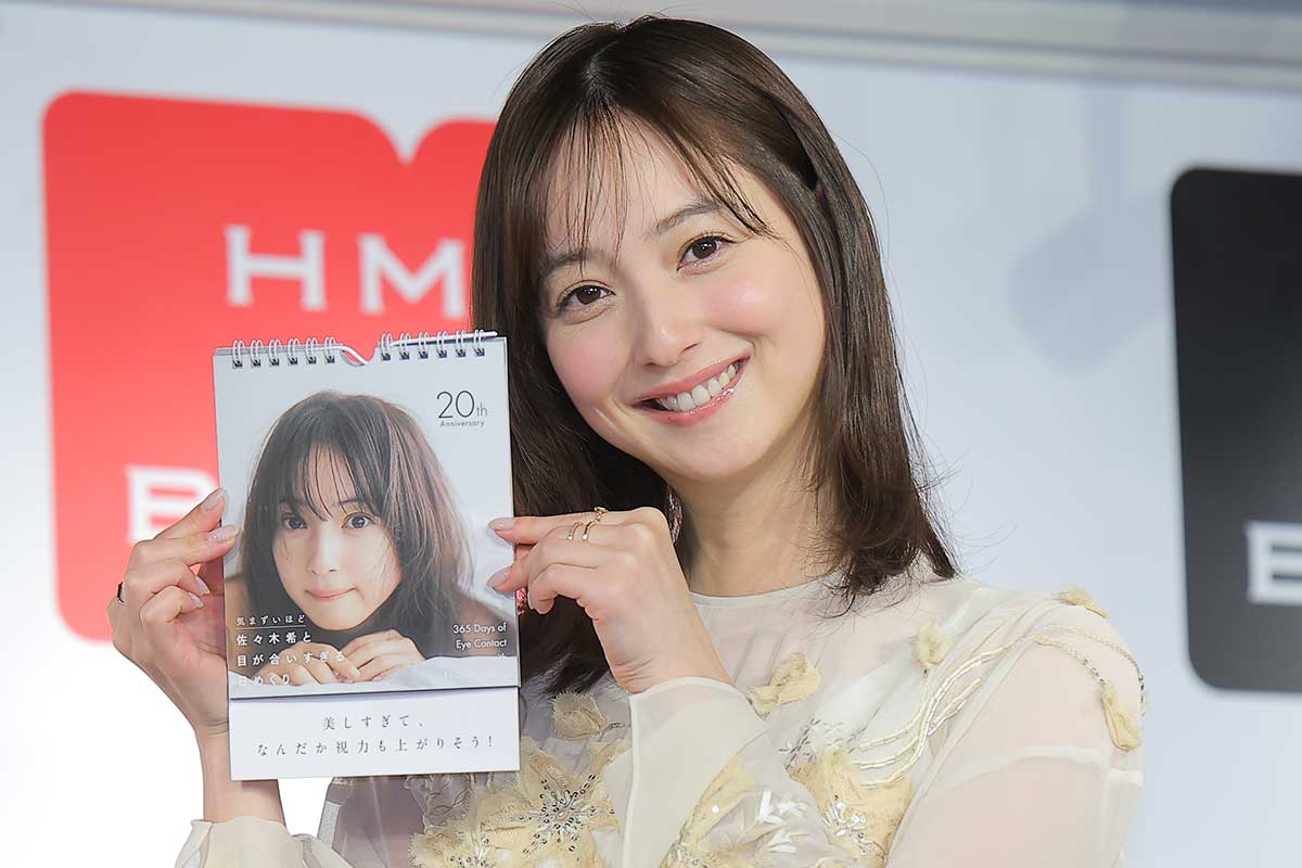 佐々木希、警備員に止められ自虐「オーラがなかった」　カレンダー発売イベントでまさか