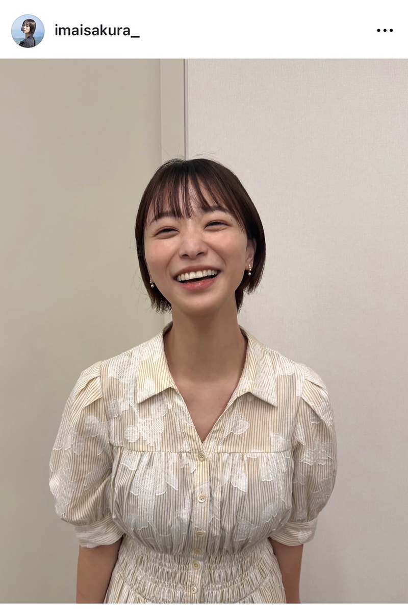 今井春花【写真：インスタグラム（＠imaisakura_）より】