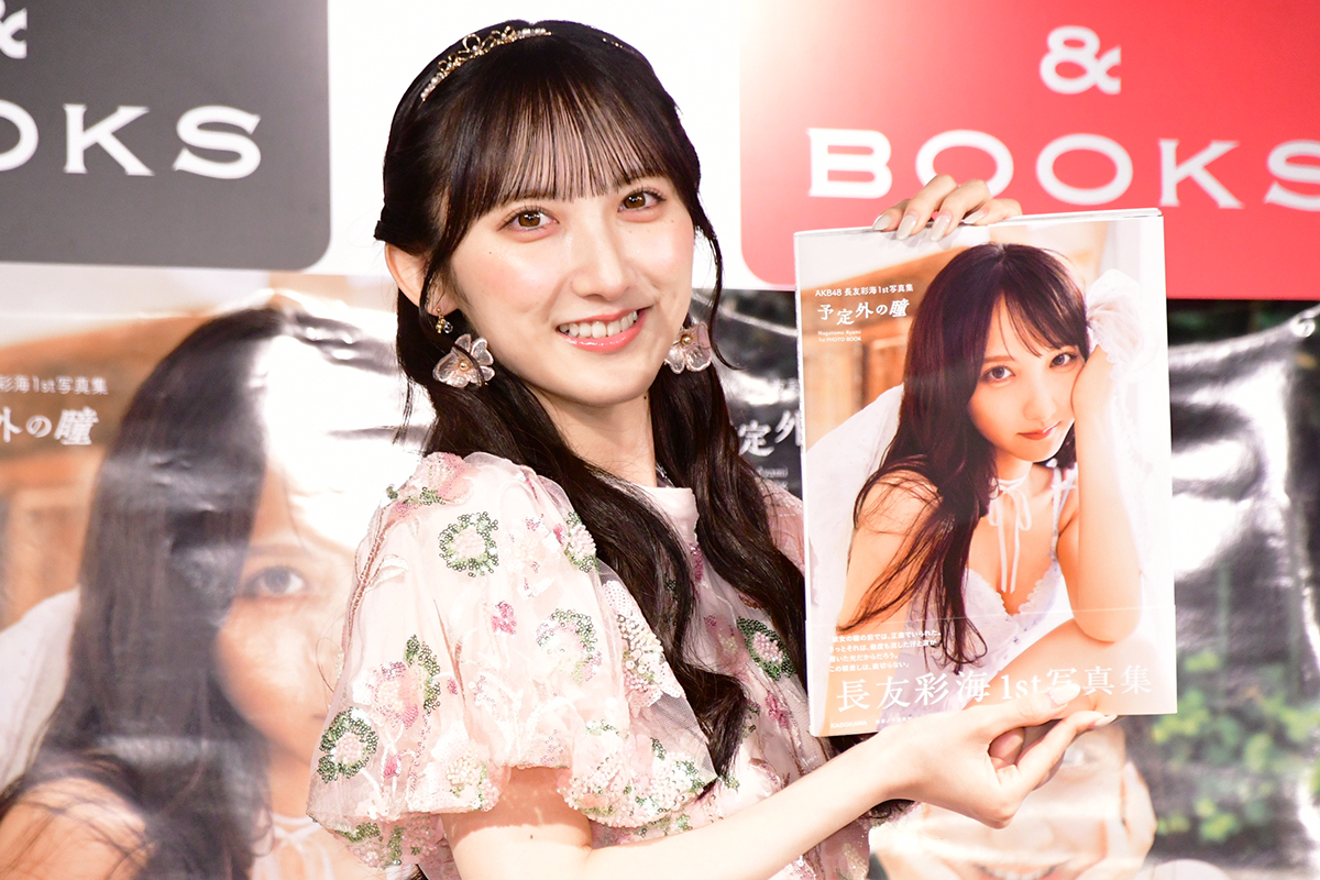 イベントに登壇した長友彩海【写真：ENCOUNT編集部】