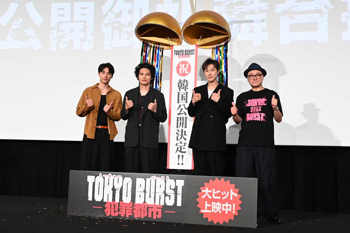 『TOKYO BURST-犯罪都市-』韓国公開が発表された【写真：ENCOUNT編集部】