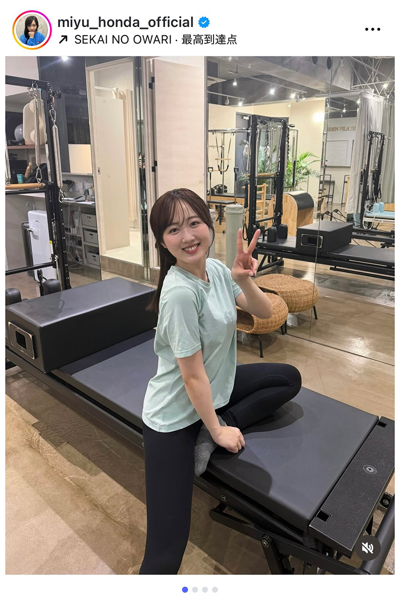 本田望結【写真：インスタグラム（＠miyu_honda_official）より】