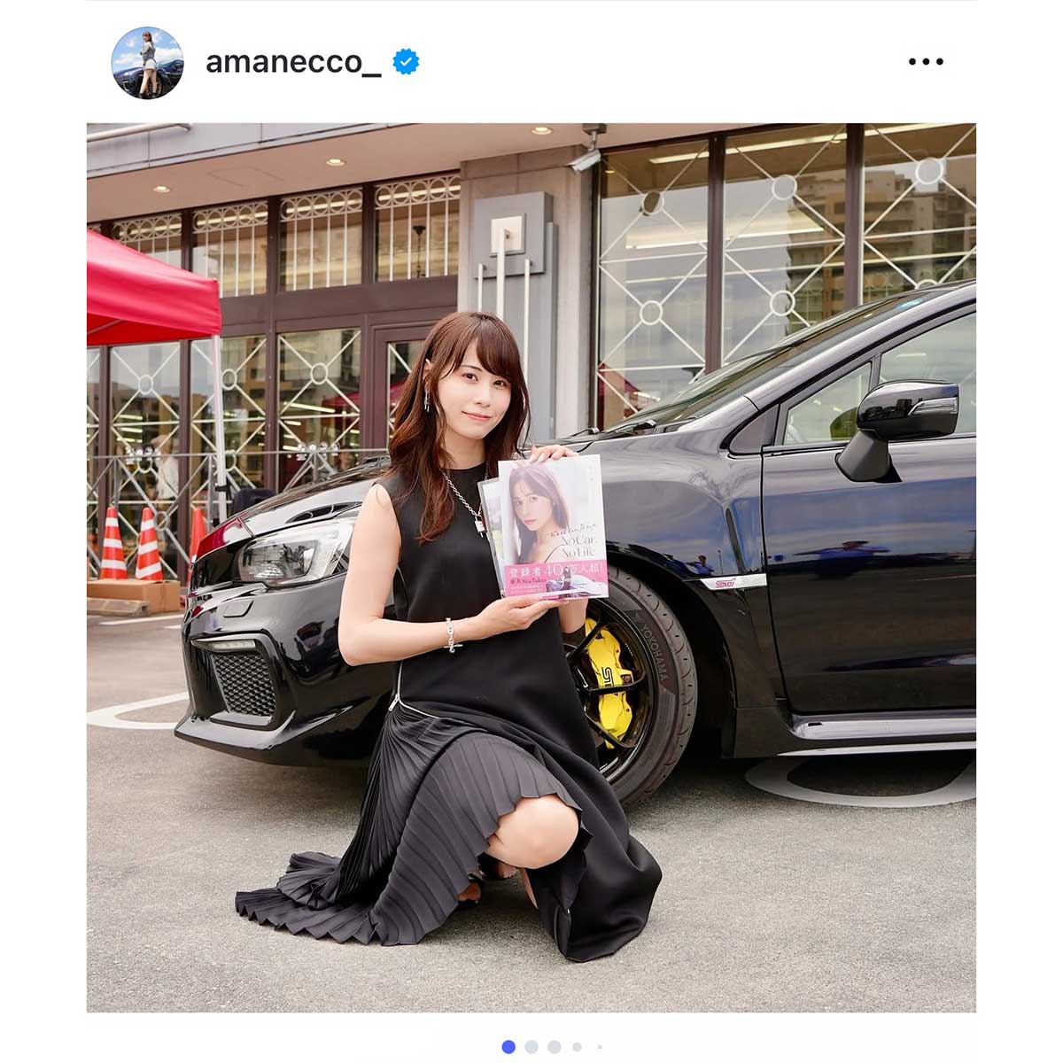 あま猫【写真：インスタグラム（＠amanecco_）より】
