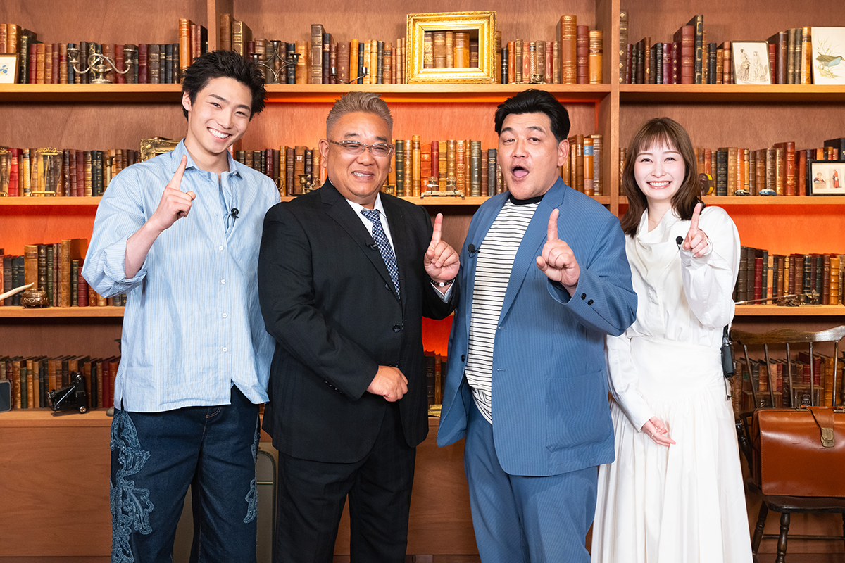 サンドウィッチマンが“データの1番さん”を深堀り　大発見に感激「この番組からスターが生まれると思います」