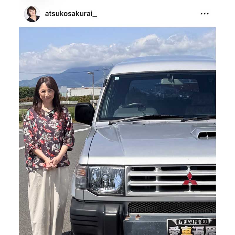 櫻井淳子の実際の投稿【写真：インスタグラム（＠atsukosakurai_）より】