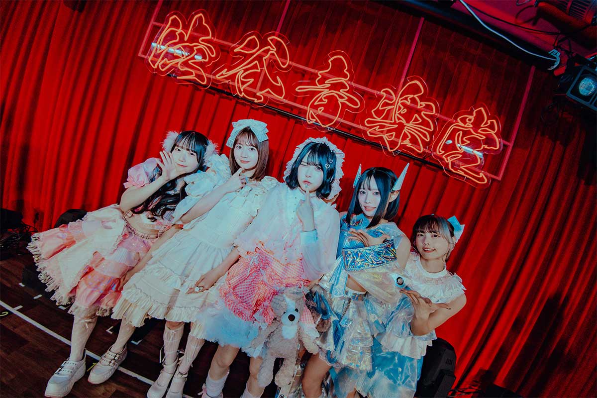 るーるるプロデュースイベントに“アイドル界の異端児”集結　レアな顔ぶれにファン歓喜