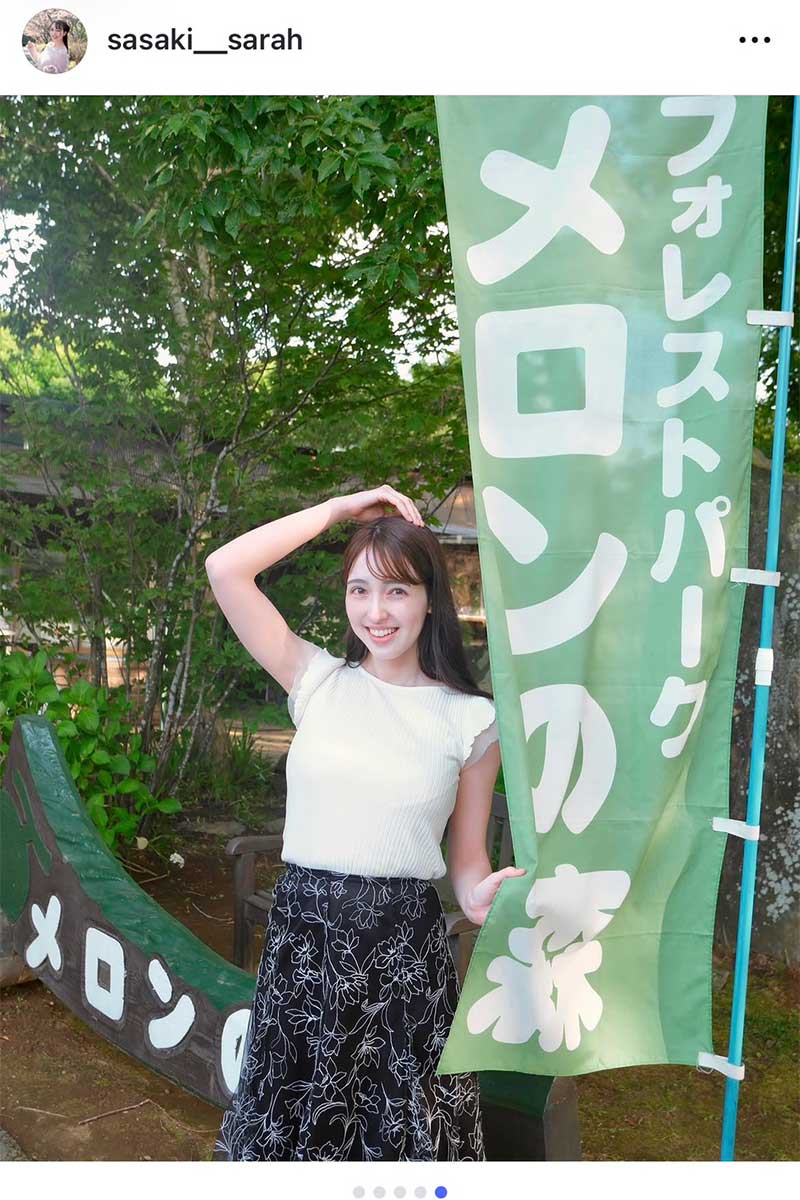 静岡朝日テレビ・佐々木沙羅アナウンサー【写真:インスタグラム(@sasaki__sarah)より】