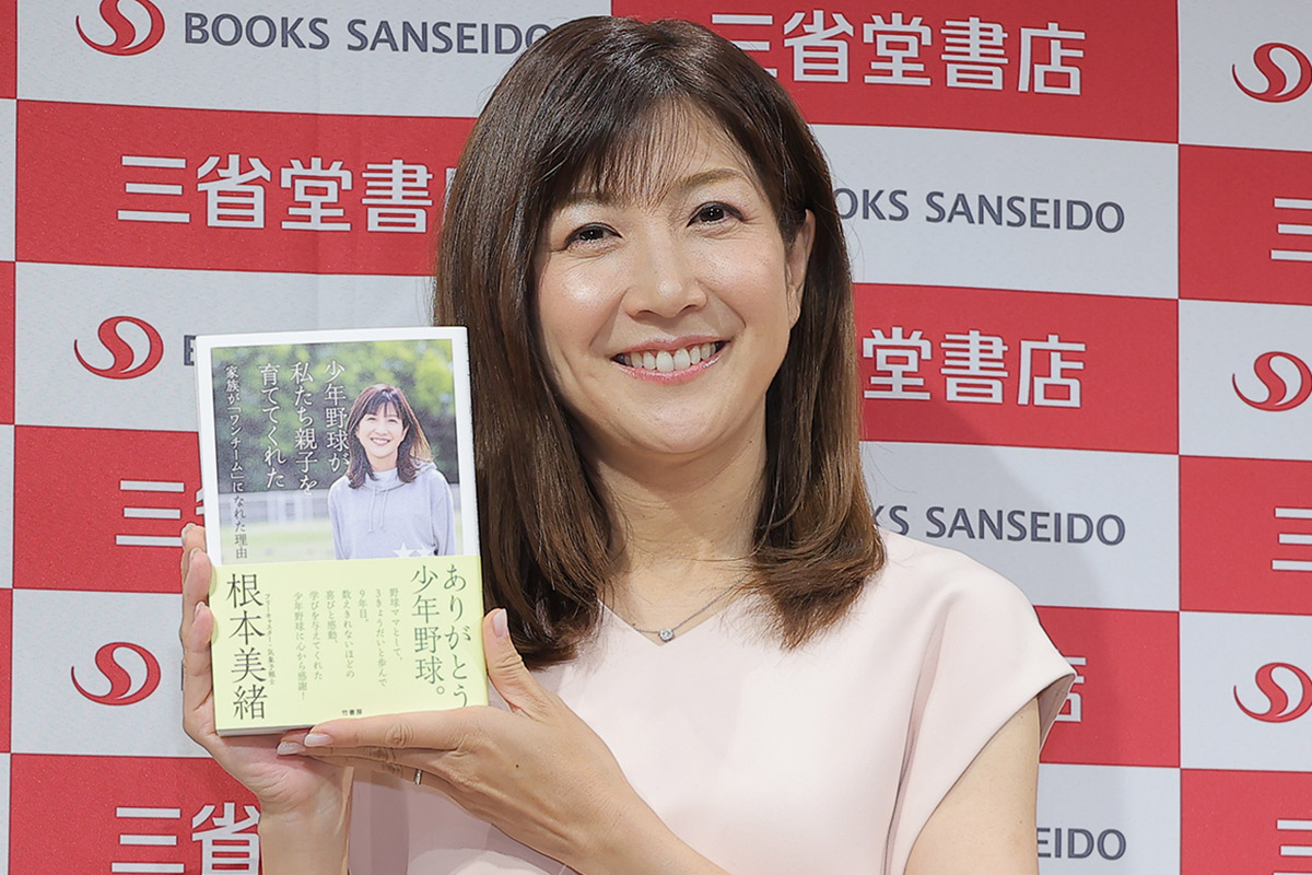 根本美緒、少年野球の守備で転倒し靭帯損傷　論文執筆中で「パソコンが打てなくて大変でした」