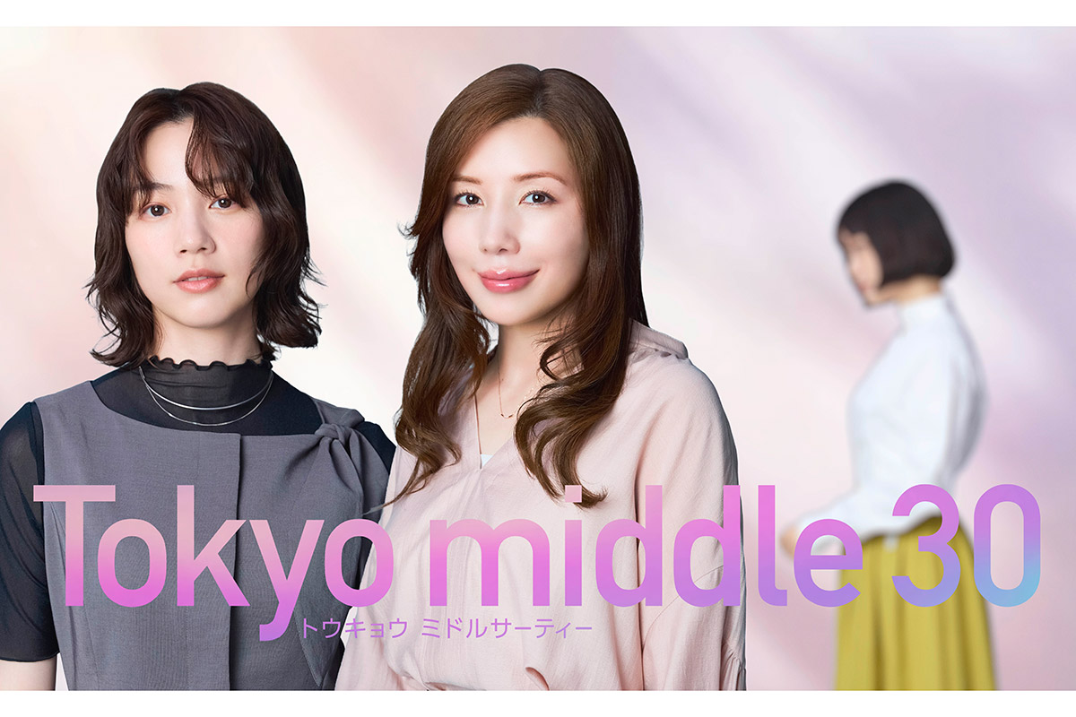 のんが『Tokyo middle 30』で第2の主人公を演じる【写真:(C)フジテレビ】