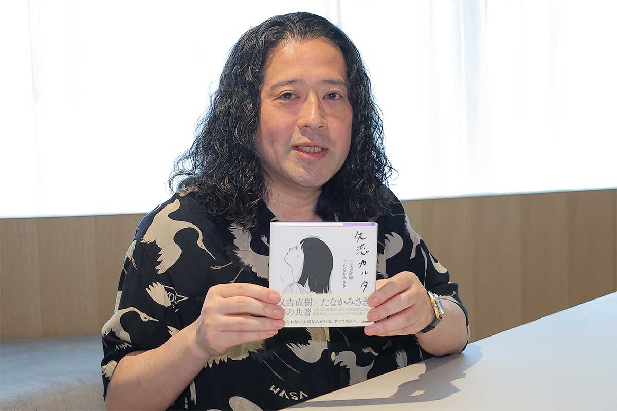 ピース・又吉、結婚した自分を想像し不安「関係が継続できるか」　独身に「不安や恐怖はない」