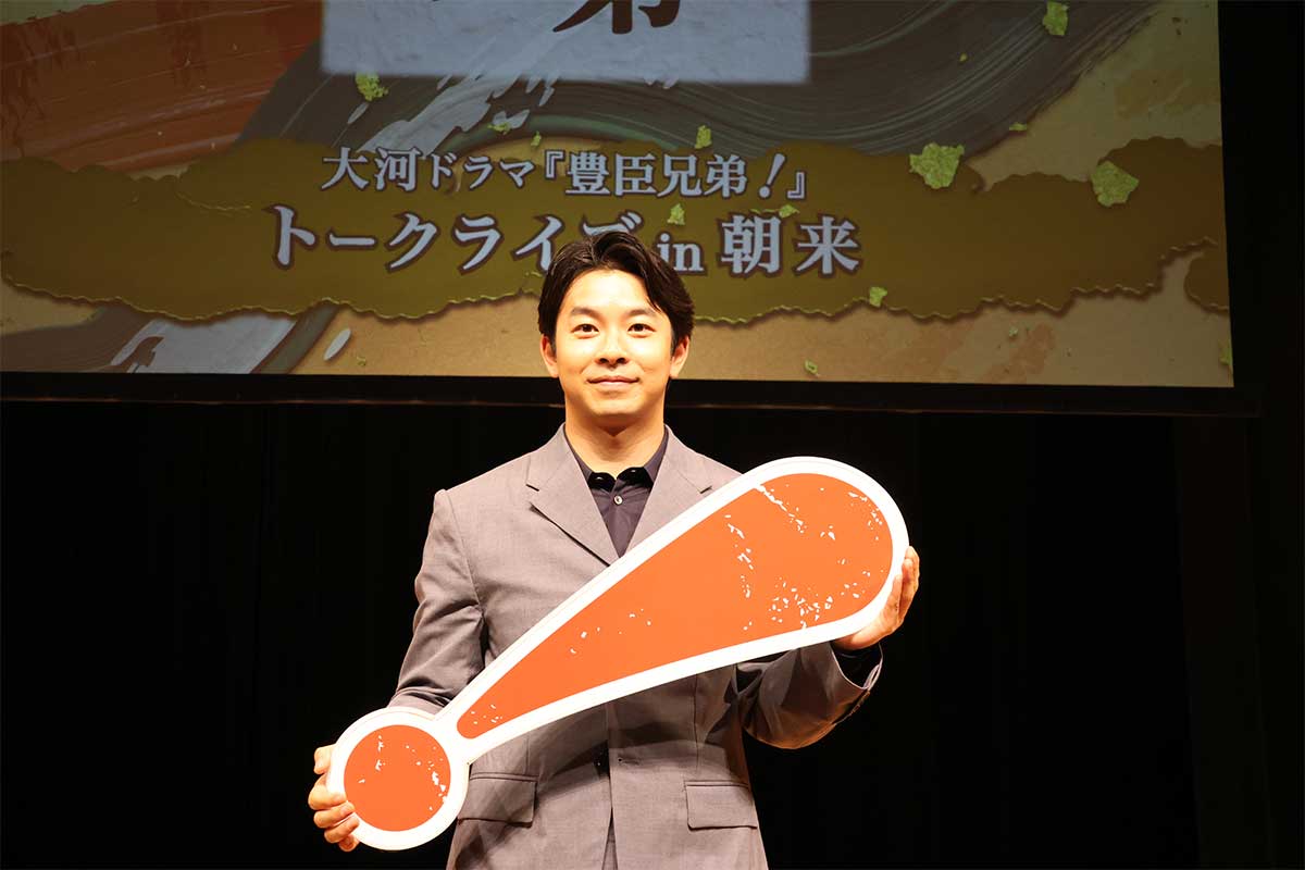 【豊臣兄弟！】仲野太賀、時代劇セリフに苦労　小栗旬から「次噛んだら切腹」