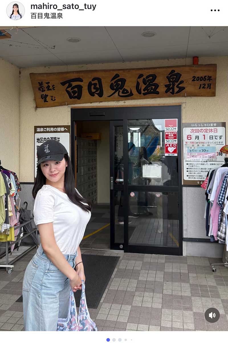 佐藤真優【写真:インスタグラム(@mahiro_sato_tuy)より】