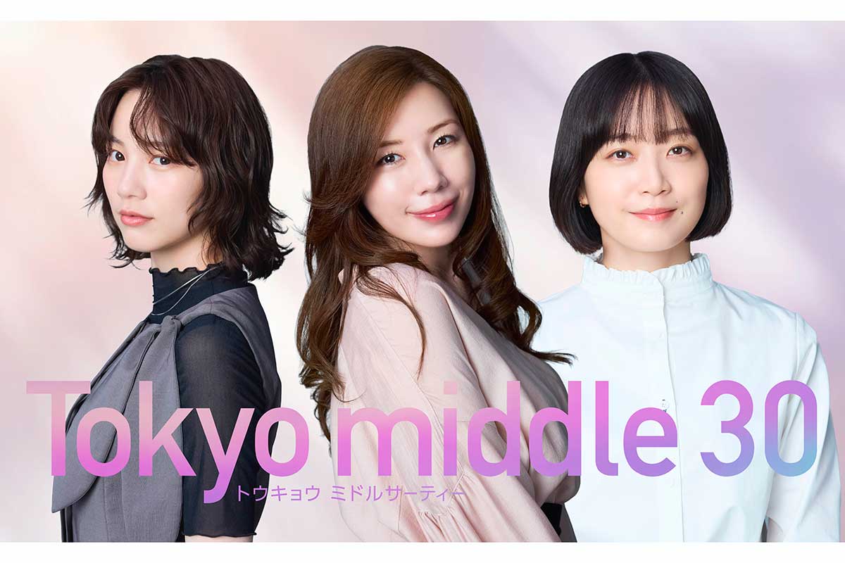 深川麻衣、フジ制作連ドラに初出演　仲里依紗・のんと初共演「すごく魅力的な尊敬する女優さん」
