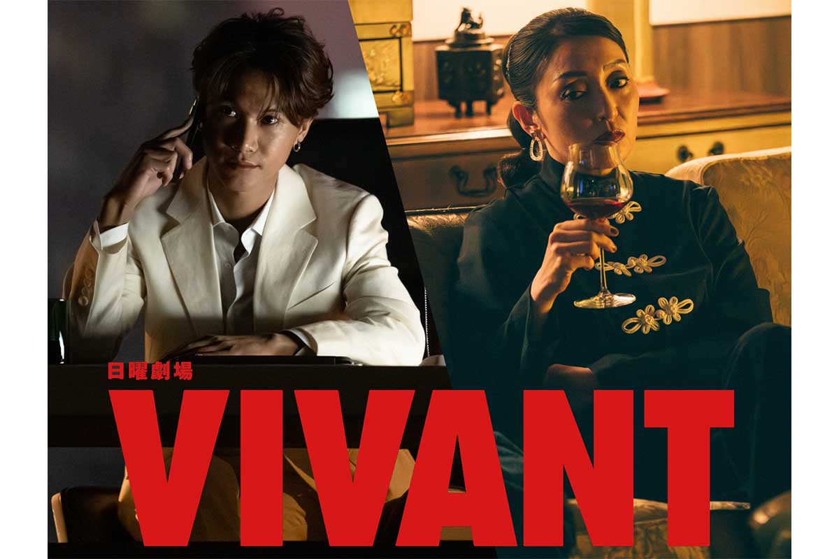 『VIVANT』第2シーズンキャストに宮下今日子＆日本ドラマ初出演OHM　主人公・乃木憂助に「大きな影響を与える存在」
