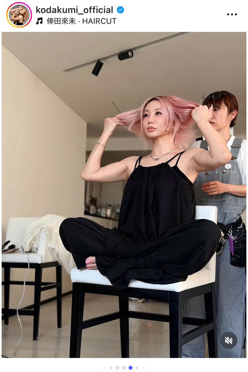 倖田來未【写真：インスタグラム（＠kodakumi_official）より】