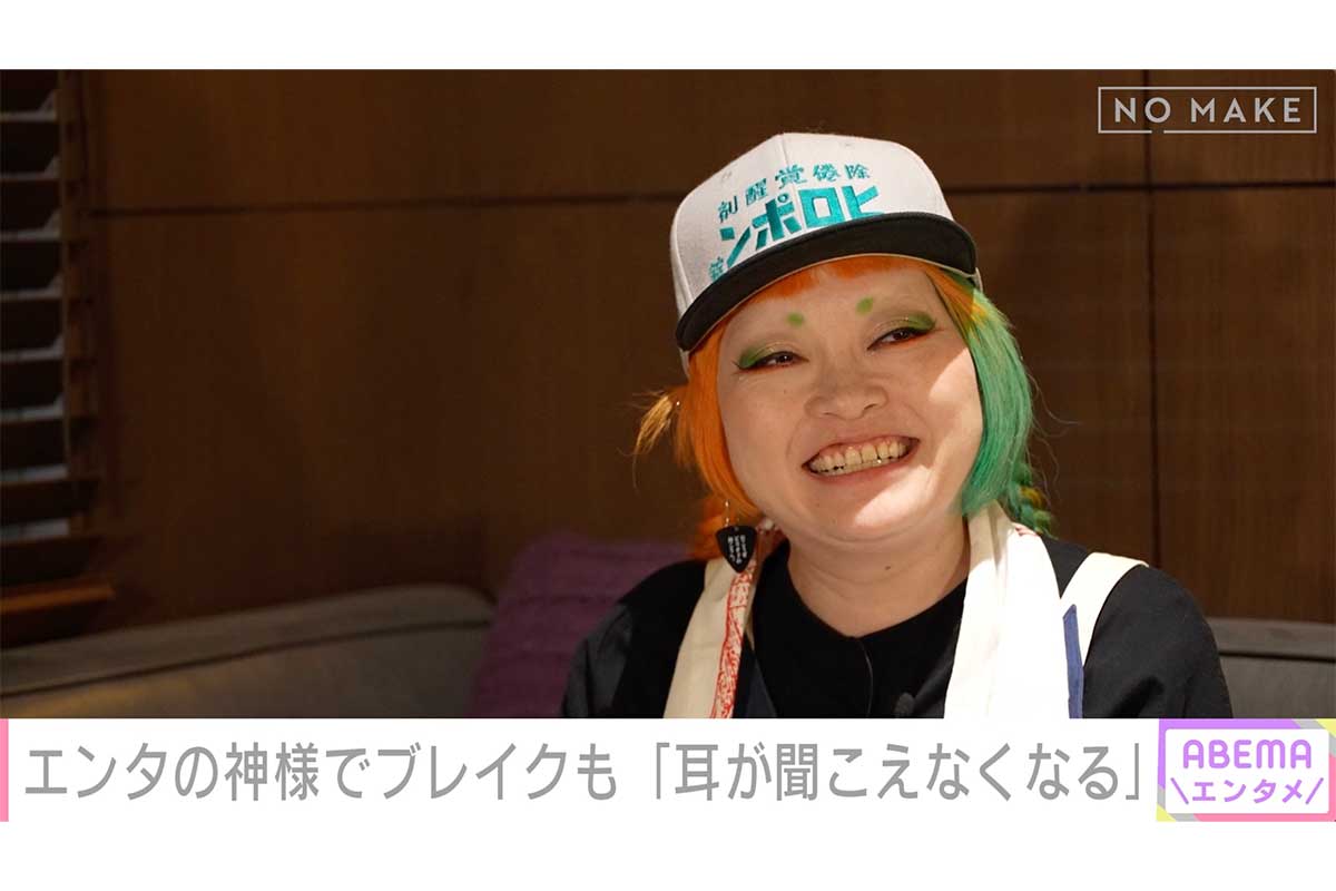 『エンタの神様』で大ブレイク…現在はスナックのママ　まちゃまちゃ、結婚観ぶっちゃけ「楽しそうじゃない」