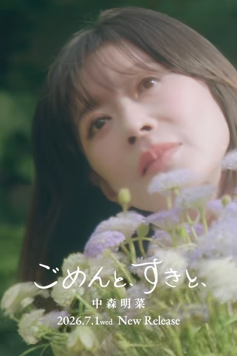 中森明菜【写真：インスタグラム（＠akinan_official）より】