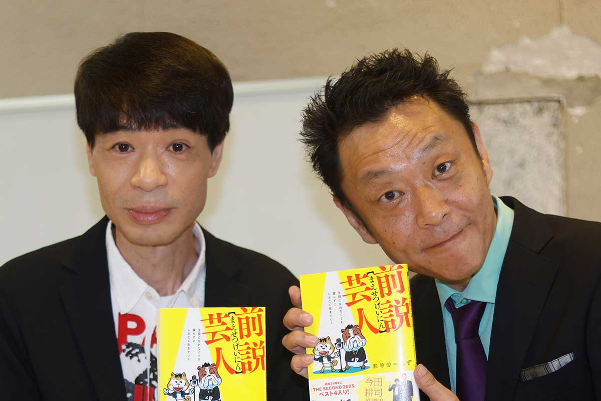 『THE W』の今後に予選MCが言及　はりけ～んず前田「どの賞レースよりもお祭り感があって」