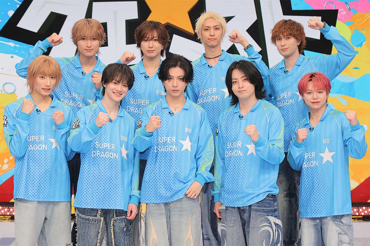 SUPER★DRAGON、冠番組決定で体を張る覚悟「物理的に泥まみれになるくらい」