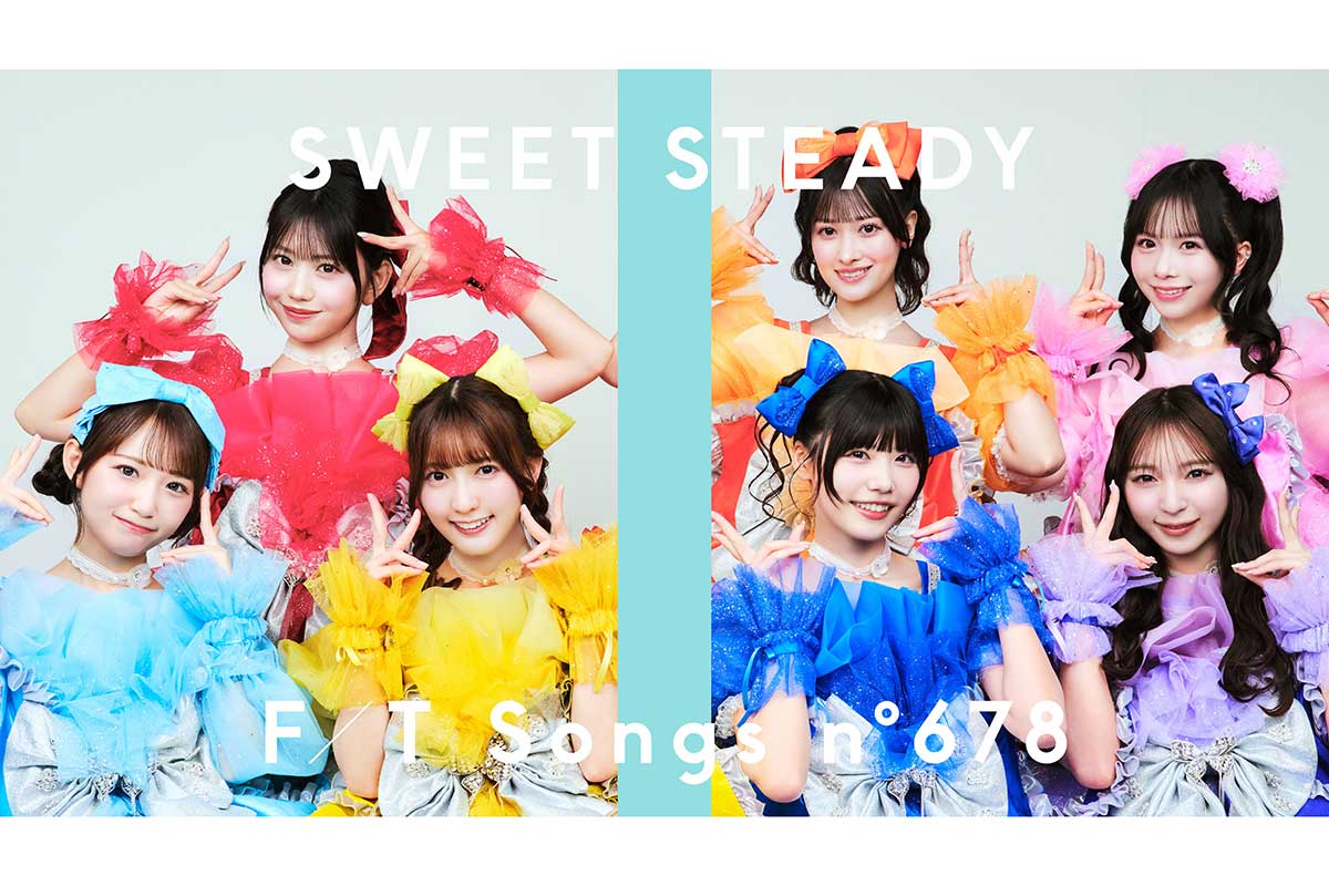 SWEET STEADY「THE FIRST TAKE」に初登場　塩川莉世は感動「本当に嬉しくて思わず涙が」