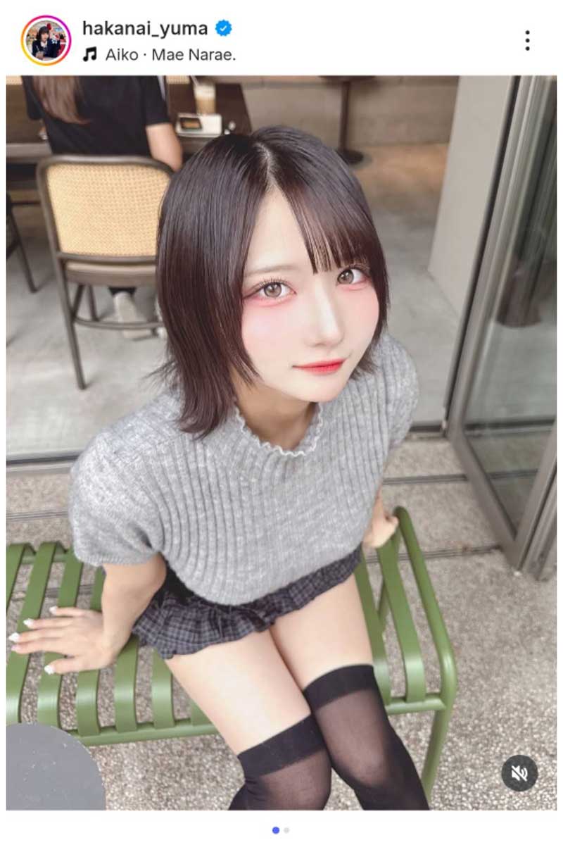 まゆたゆま【写真:インスタグラム(@hakanai_yuma)より】