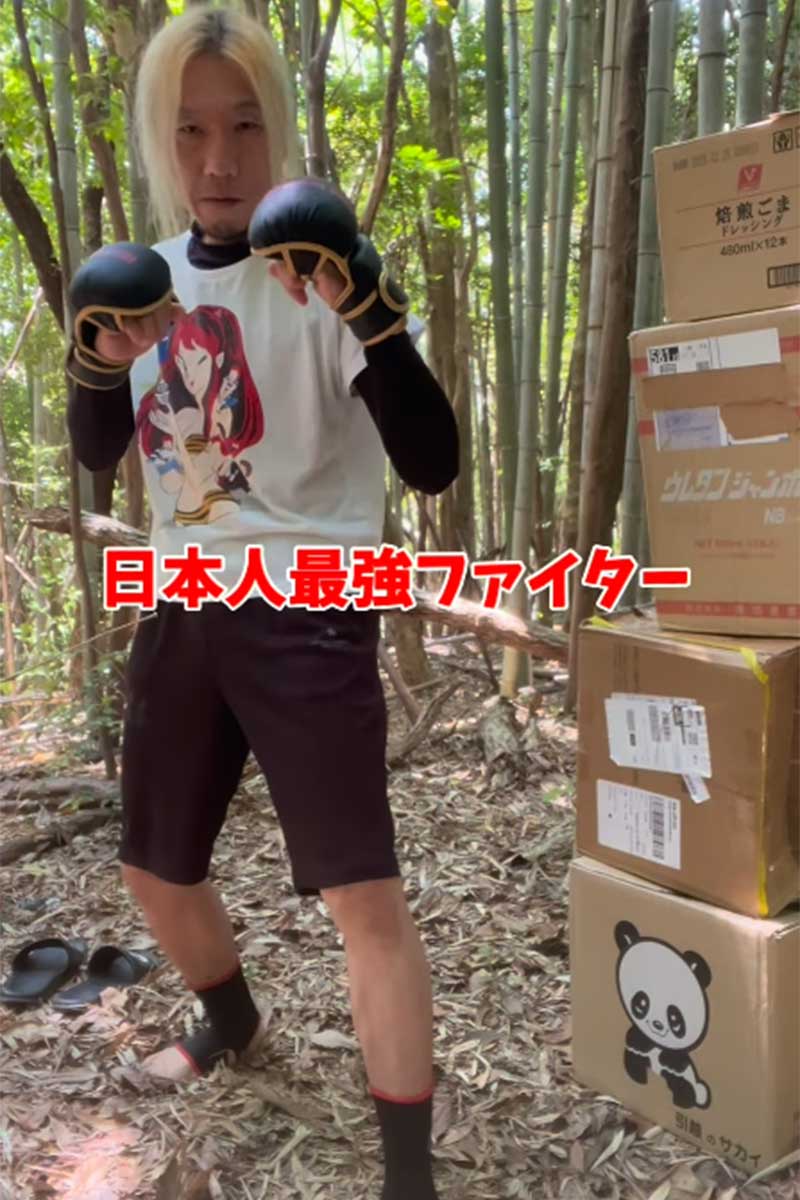 たつ論外【写真：インスタグラム（＠tatsu_rongai）より】