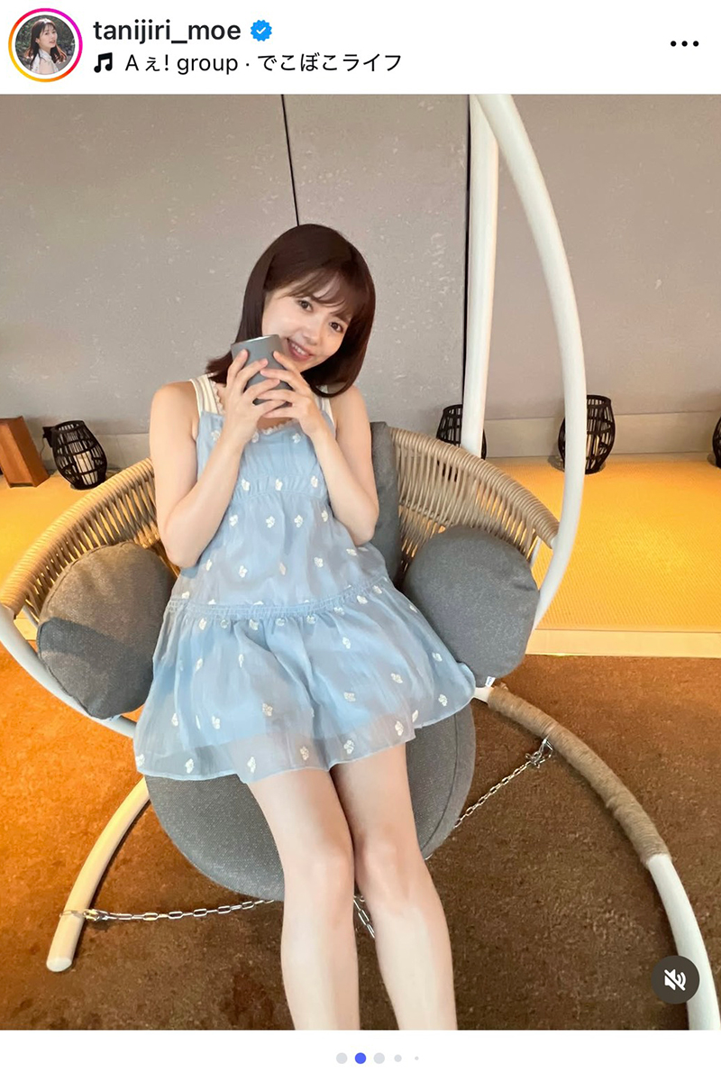 谷尻萌【写真:インスタグラム(@tanijiri_moe)より】
