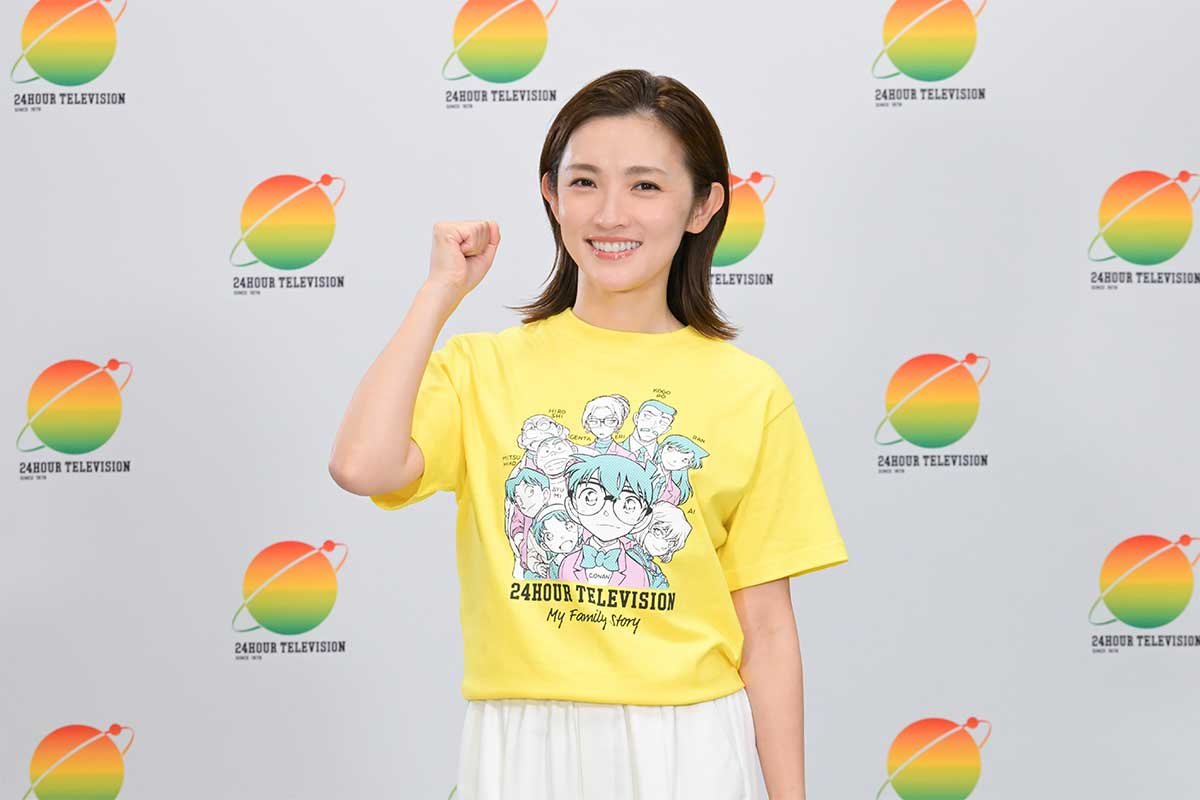 『24時間テレビ』マラソンランナーを務める星野真里【写真：(C)日本テレビ】