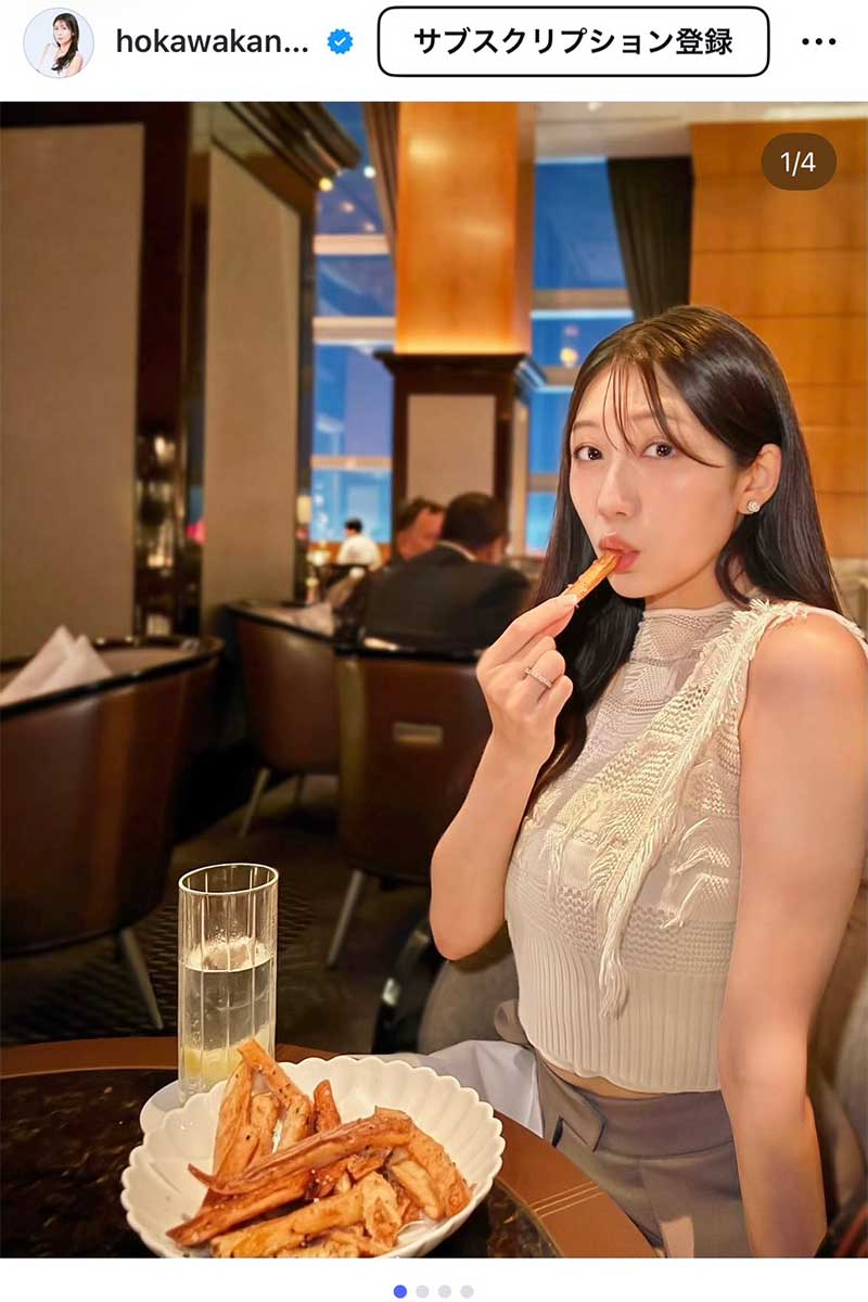 穂川果音の実際の投稿【写真：インスタグラム（＠hokawakanonn）より】