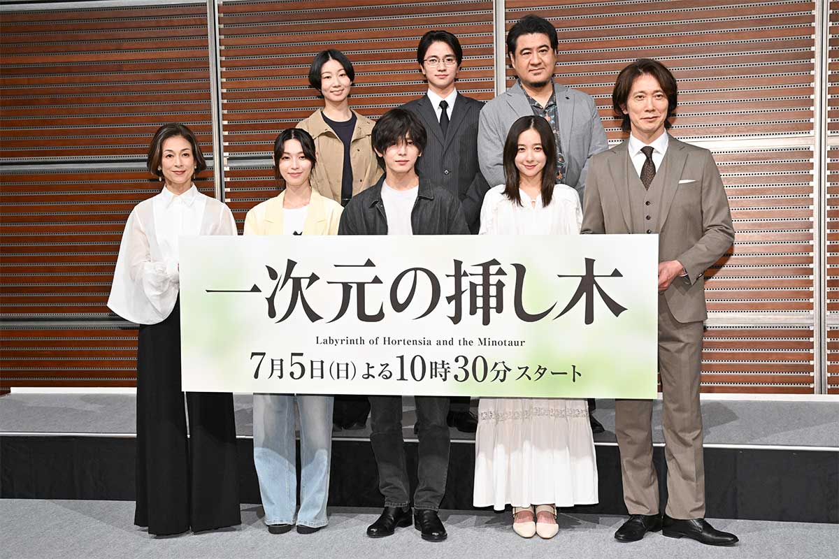 山田涼介、木戸大聖とのダッシュシーン翌々日に筋肉痛「30（代）の朝イチダッシュは危ねえ」