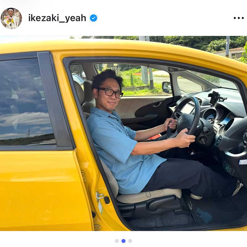 サンシャイン池崎の実際の投稿【写真：インスタグラム（＠ikezaki_yeah）より】