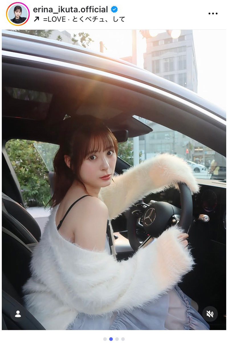 生田衣梨奈の実際の投稿【写真：インスタグラム（＠erina_ikuta.official）より】
