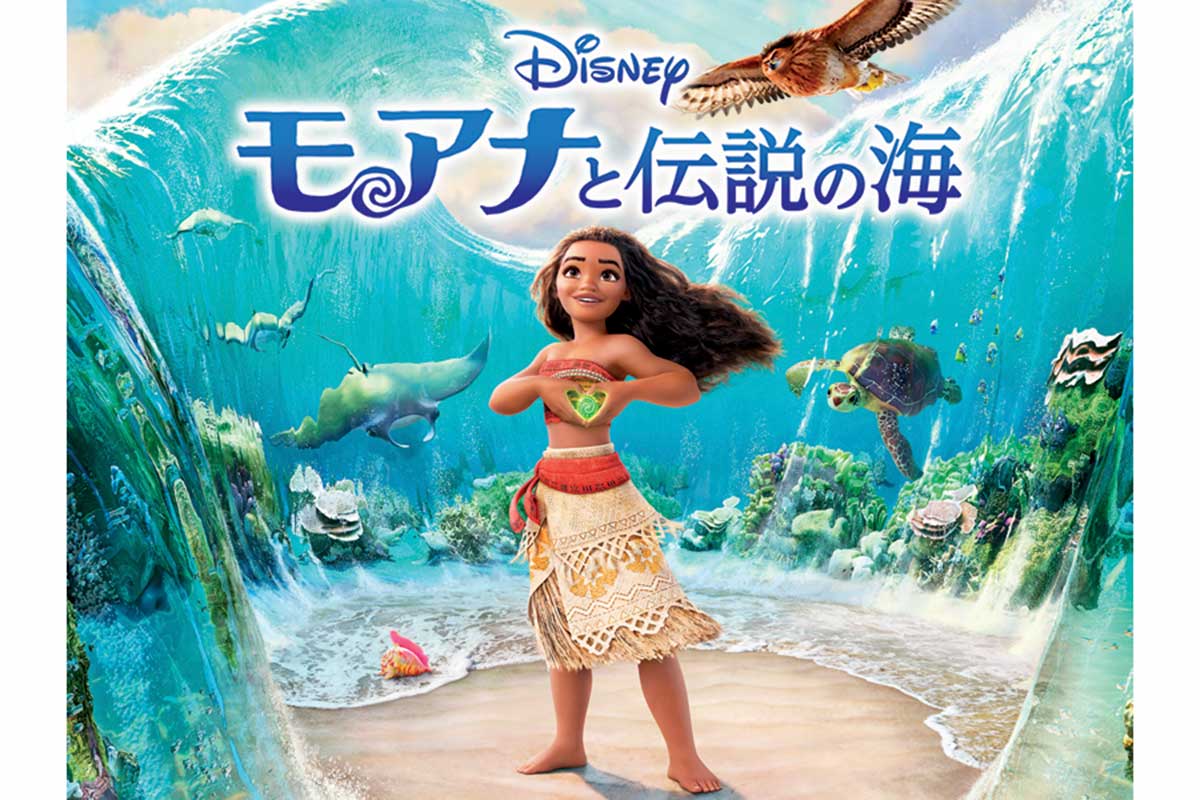 金ロー、7月24日にアニメ『モアナと伝説の海』　実写版公開を前に本編ノーカット放送