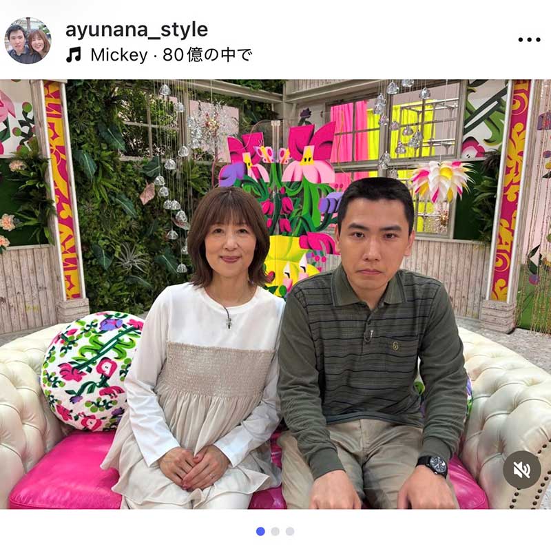 【33歳差カップル】ななこの実際の投稿【写真：インスタグラム（@ayunana_style）より】